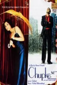 Chupke Se Thumbnail