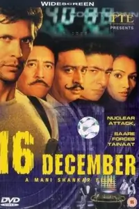 16 December Thumbnail