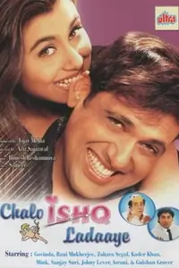 Chalo Ishq Ladaaye Thumbnail