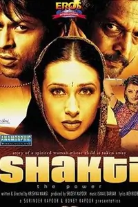 Shakti: The Power Thumbnail