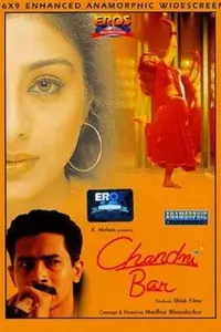 Chandni Bar Thumbnail