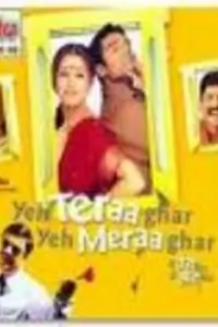 Yeh Teraa Ghar Yeh Meraa Ghar Thumbnail