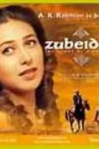 Zubeidaa Thumbnail