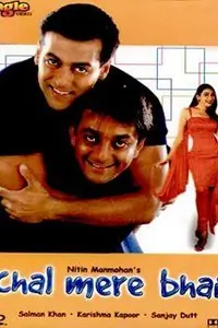Chal Mere Bhai Thumbnail
