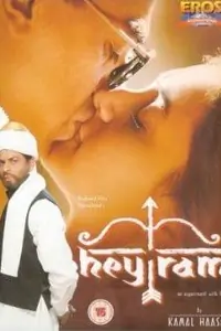 Hey Ram Thumbnail