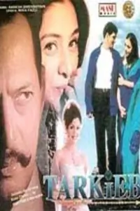 Tarkieb Thumbnail