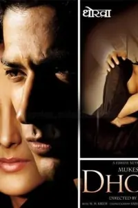 Dhokha Thumbnail