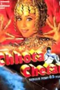 Chhota Chetan Thumbnail