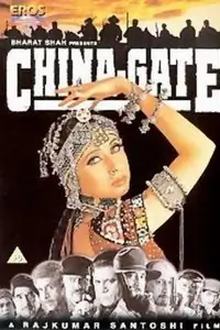 China Gate Thumbnail