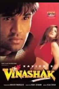 Vinashak Thumbnail
