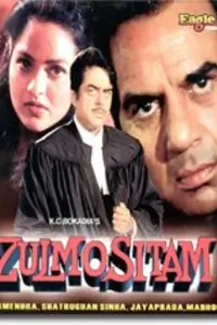 Zulm-O-Sitam Thumbnail