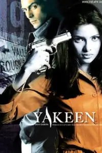 Yakeen Thumbnail