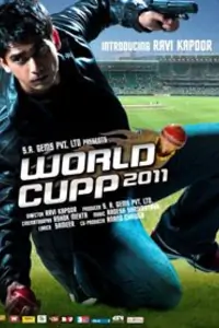 World Cupp 2011 Thumbnail