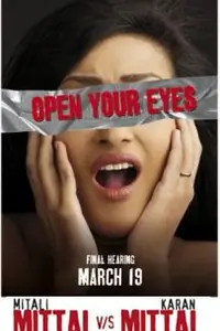 Mittal V/S Mittal Thumbnail