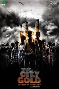 City of Gold Thumbnail
