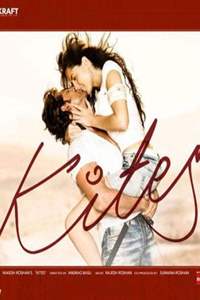 Kites Thumbnail