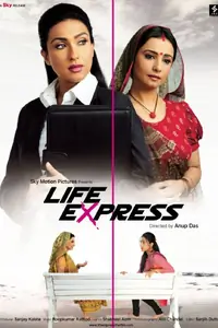 Life Express Thumbnail