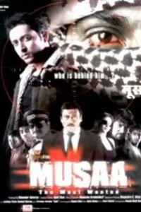 Musaa Thumbnail