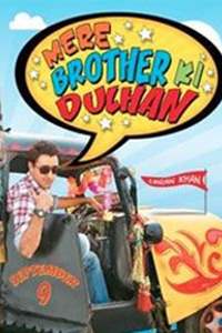 Mere Brother Ki Dulhan