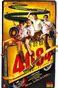 Chaalis Chauraasi Thumbnail