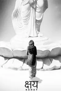 Kshay Thumbnail