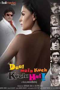 Daal Mein Kuch Kaala Hai! Thumbnail