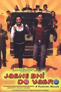 Jaane Bhi Do Yaaro Thumbnail