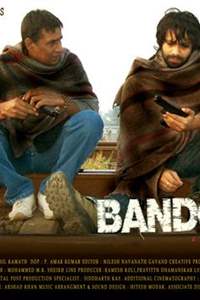 Bandook Thumbnail