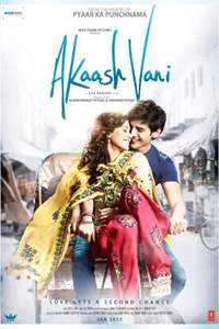 AkaashVani Thumbnail