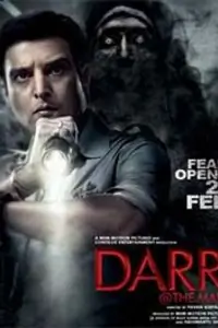 Darr @The Mall Thumbnail