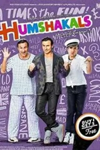 Humshakals