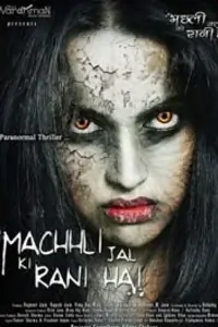 Machhli Jal Ki Rani Hai Thumbnail