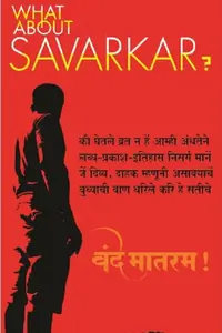 What About Savarkar? Thumbnail