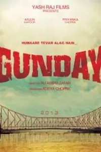 Gunday Thumbnail