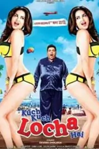 Kuch Kuch Locha Hai