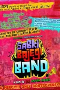 Sabki Bajegi Band Thumbnail