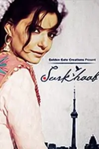 Surkhaab Thumbnail