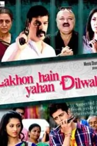 Lakhon Hain Yahan Dilwale Thumbnail