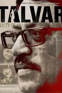 Angry Indian Goddesses Thumbnail