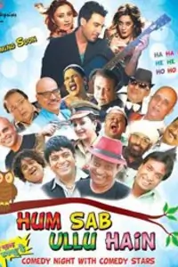 Hum Sab Ullu Hain Thumbnail