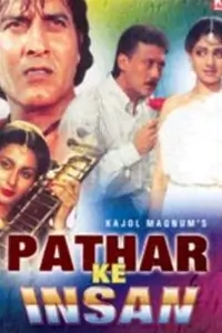 Patthar Ke Insaan Thumbnail
