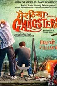 Meeruthiya Gangsters Thumbnail