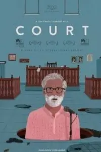 Court Thumbnail