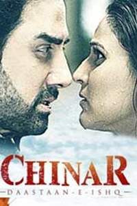 Chinar Thumbnail