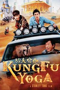 Kung Fu Yoga Thumbnail