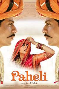 Paheli