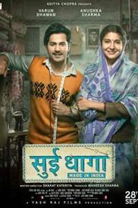 Sui Dhaaga Thumbnail