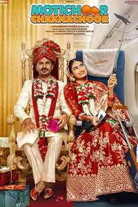 Motichoor Chaknachoor Thumbnail