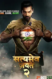 Satyamev Jayate 2 Thumbnail