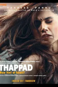 Thappad